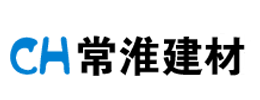 煤矸石燒結(jié)空心磚制作工藝-公司新聞-常州市?；葱滦蛪w建材廠